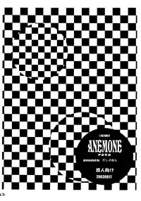 (C64) [M2UNIT (Kashino Showta)] Anemone (Kanon) [English]