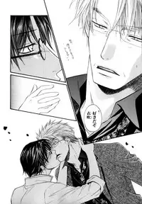 [Anthology] b-BOY Phoenix Vol.07 Tshi no Sa Tokushuu