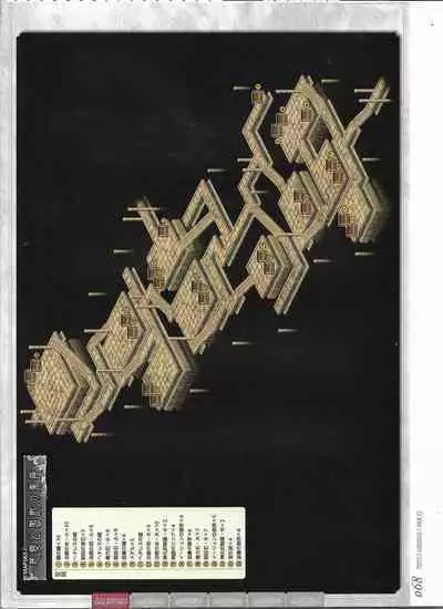 [Eushully] Tenbin no La DEA. ~Ikusa Megami MEMORIA~ Perfect Guidebook