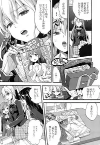 [Koniro Drops (Morishima Kon)] Namaiki na Classmate ni Kyousei Kyouiku