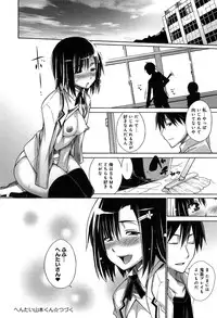 COMIC Anthurium 004 2013-08