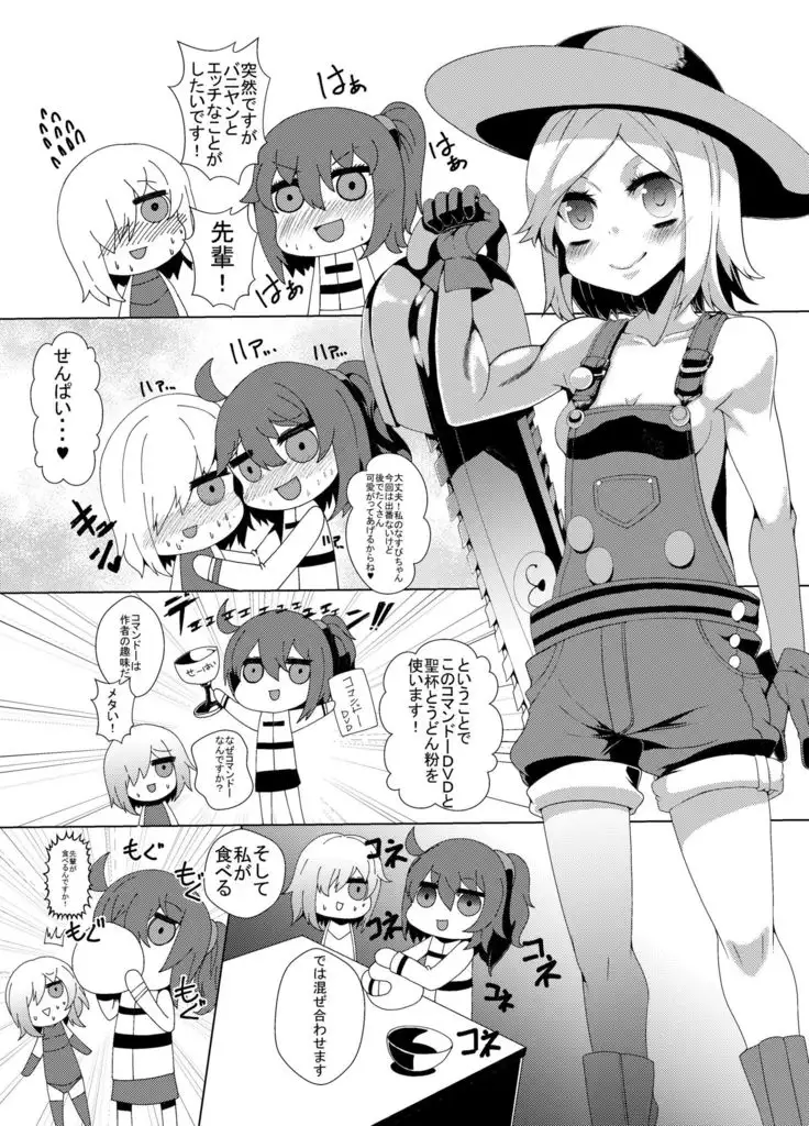 Commando-shiki Paul Bunyan no Ero Manga