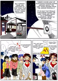 [Mashiba Kenta (Stuka)] Kuijin Ressha | Eating Train [English] [CrayZayJay]