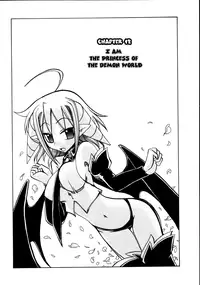 [Amatsu Sae] Marugoto Anju Gakuen Vol.2 Ch.12 [English] [Hidoi]