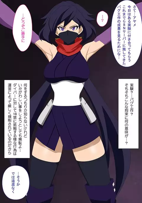 EroCos Vol. 63