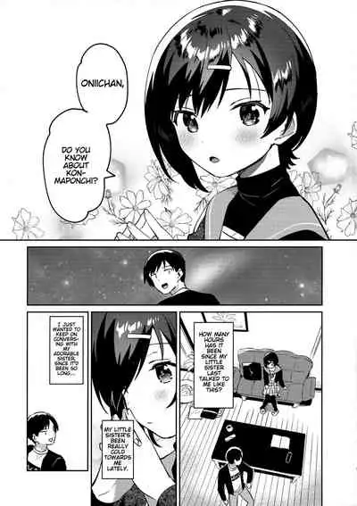 Imouto to Konma Ponchi | Konma Ponchi With My Little Sister