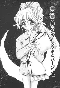 [Urano Mami] Himitsu ni Naritai | I want to become secret