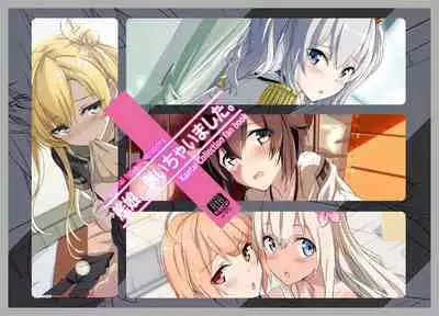 Kanmusu, Muichaimashita.