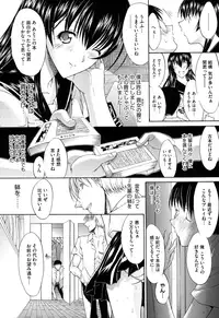 [Kino Hitoshi] Zettai Ryouiki