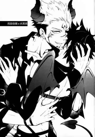 Kyouen