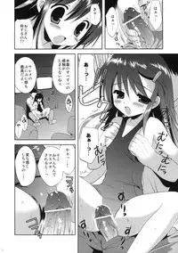 (C80) [Korisuya (Korisu)] sabotage