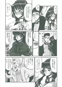 [Komura Saki] Tobishi Kokoro no Atosaki