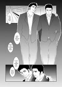 Totsuzen | Suddenly