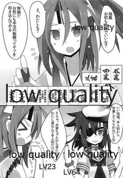 (SHT2014 Haru) [SilverFox (Murasame Chiaki)] Kiso-chan to Kanwa. (Kantai Collection -KanColle-)