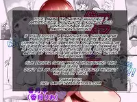 [Kouzukitei (Kouzuki Rio)] Mama wa Saimin Chuudoku! 7 [English] [SMDC] [Digital]