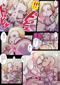 Chou Gekiroku! Shasei no Shunkan! Jinzou Ningen 24-ji!