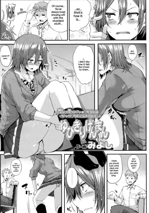 Yubikiri Genman | Pinky Promise {NecroManCr}