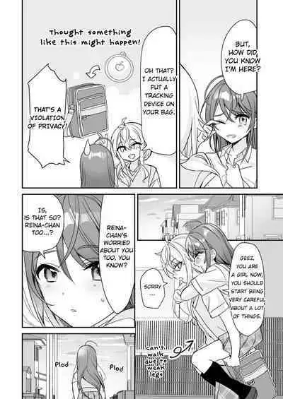 TS Kyoudai | TS Siblings