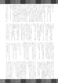 (C74) [Kakumei Seifu Kouhoushitsu (RADIOHEAD)] Onanii-san (Various)