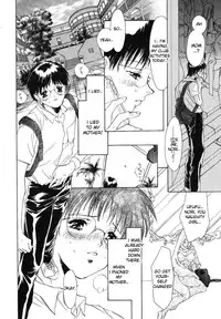 [Unite Souji] Totality [English] [Desudesu]
