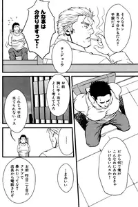 Kosoku Drawing Love