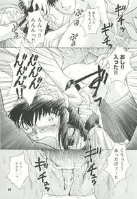 [Buzz Buzz (Himenogi Apo)] Kousoku Tsuushin Release Candidate 3 [Digital]