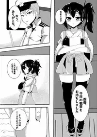 (C90) [Tsukiyo no Nekobune (Ikurumi Bill)] Kaganchu! Sono Ichi (Kantai Collection -KanColle-)