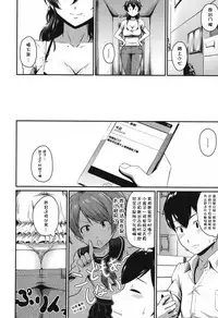 [Takayama Chihiro] Zoku KanoMama (COMIC MILF 2016-12 Vol. 33) [Chinese] [鲤家汉化] [Digital]