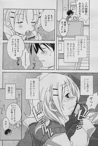 COMIC Papipo 2006-02