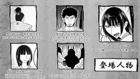 [Nanatsuboshi] Tami kara Kirawarete ita Wagamama Hime no Matsuro