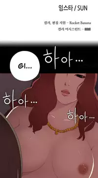 Girl Next Door Ch.1-33 (English) (Ongoing)