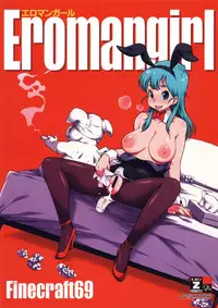 (C89) [Finecraft69 (6ro-)] Eromangirl (Dragon Ball)