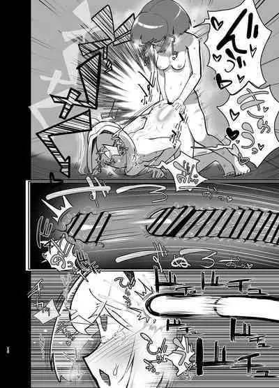 Futanari no machi no femubōi kurabu