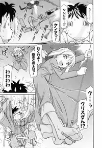 [Charlie Nishinaka] Cheers! 7