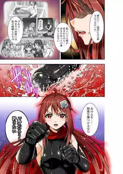 BOUNTY HUNTER GIRL vs herself Ch. 20