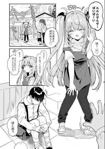 [Tamano Kedama] Kodomo no Hi (Imishin) ni Mukete Manga o Kaku
