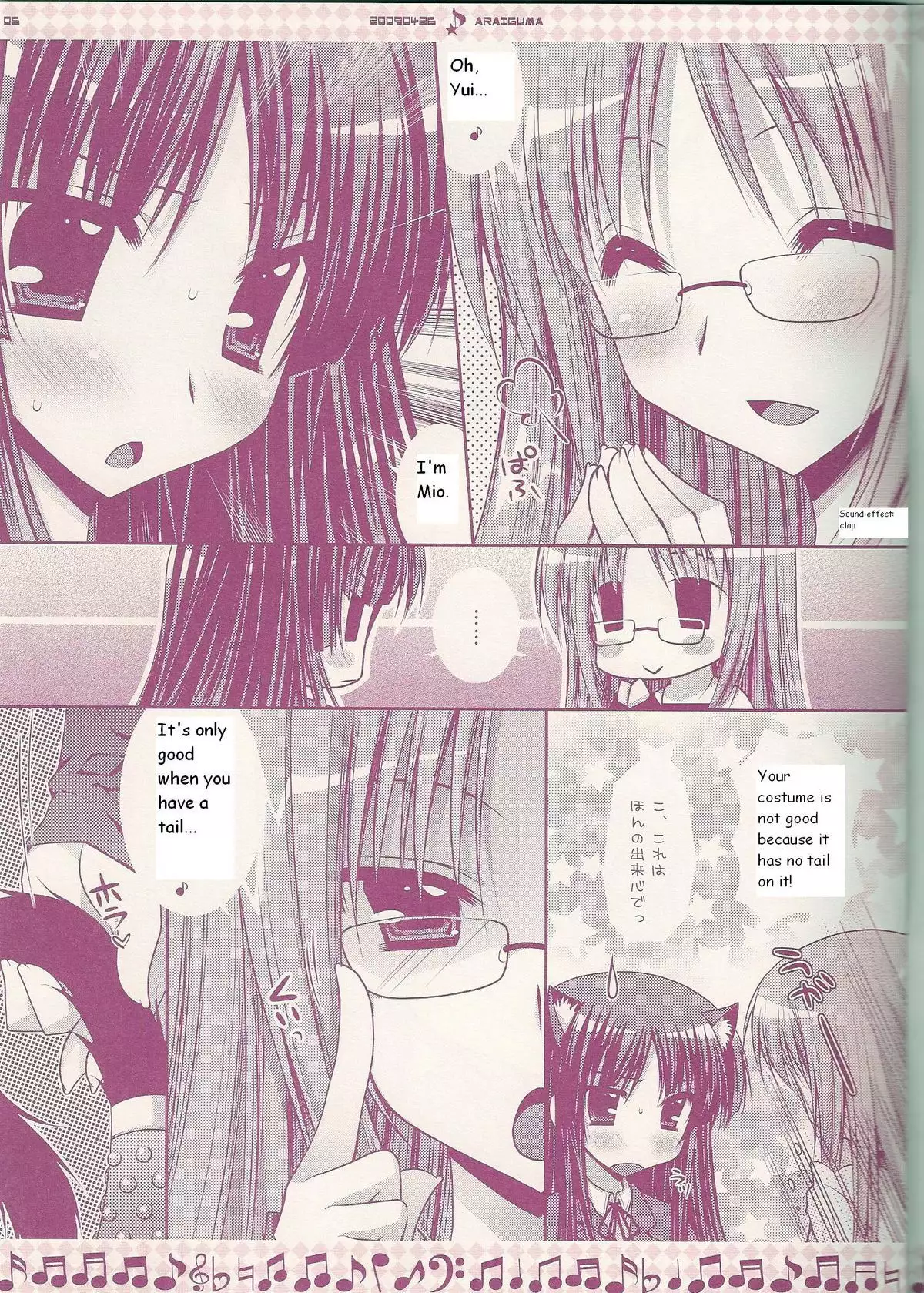 Ii Kara Sassato Nanike Chainasai