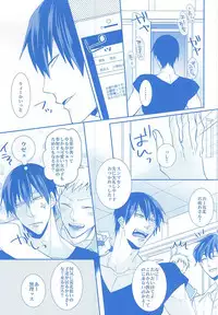(C88) [Mix (Rui)] With you forever (Yowamushi Pedal)