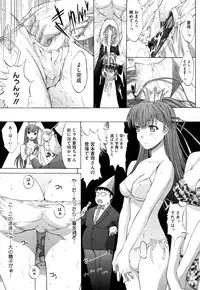 [Kino Hitoshi] Zettai Ryouiki