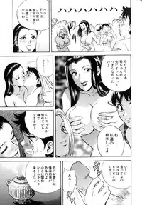 [Hidemaru] Soutenzen Iro Nugi | Miss Nugi The Natural Girl