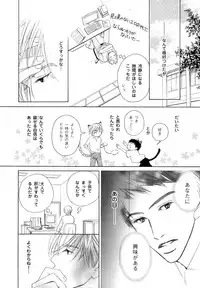 [Anthology] b-BOY Phoenix Vol.07 Tshi no Sa Tokushuu