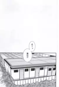 (SUPER24) [Below (Napa)] Kocchi muite! Bunny-san! (Free!)