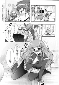 Action Pizazz DX 2013-12