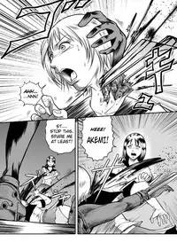 [Kisirian (Goro Mask)] Splatter Star [English] [Elegant Succubus]