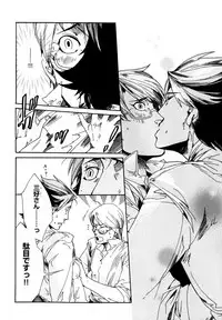 [Anthology] b-BOY Phoenix Vol.07 Tshi no Sa Tokushuu