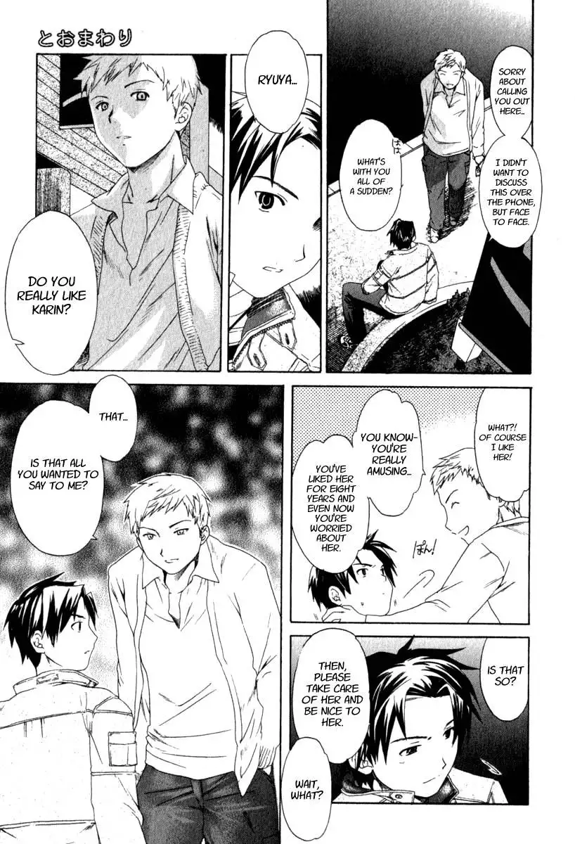 Pure Pure! Chapter 9