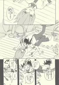 Mōikkai!!