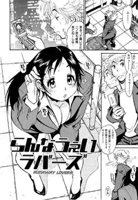 [Tanuma Yuuichirou] Erotic Comedy