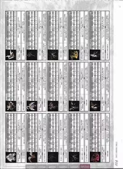 [Eushully] Tenbin no La DEA. ~Ikusa Megami MEMORIA~ Perfect Guidebook