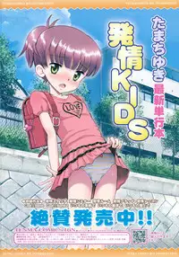 COMIC RiN 2012-04